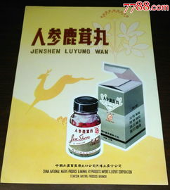 深耕傳統(tǒng)，聯(lián)通世界 中國土產(chǎn)畜產(chǎn)進(jìn)出口公司天津土產(chǎn)分公司藥標(biāo)產(chǎn)品進(jìn)出口服務(wù)